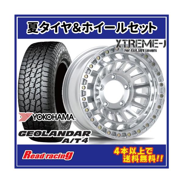 GEOLANDAR MLJ エクストリームJ XJ08 16X6.0J 5H/139.7 -5 ヨコハマ