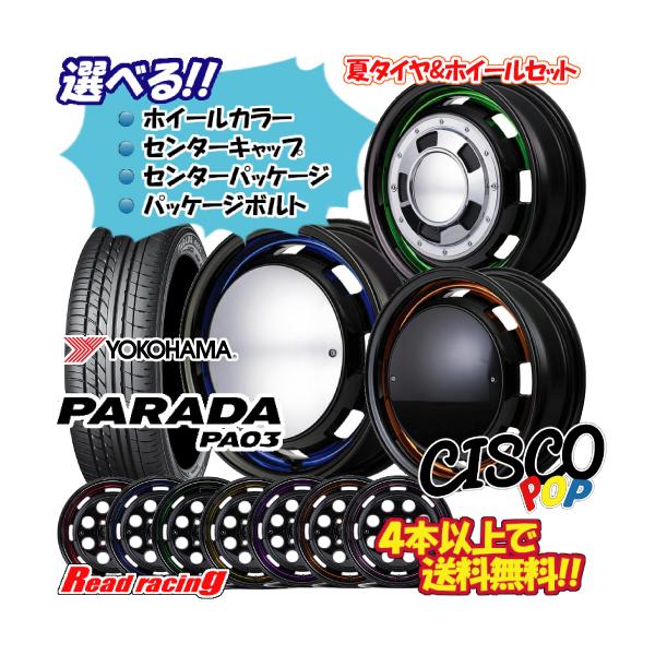 PARADA PA03 GARCIA CISCO POP 14X4.5J 4H/100 +45 ヨコハマ パラダ