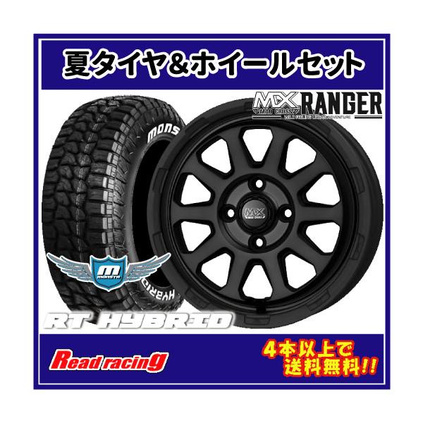 MONSTA TYRES マッドクロス レンジャー 14X4.5J 4H/100 +45 モンスタ