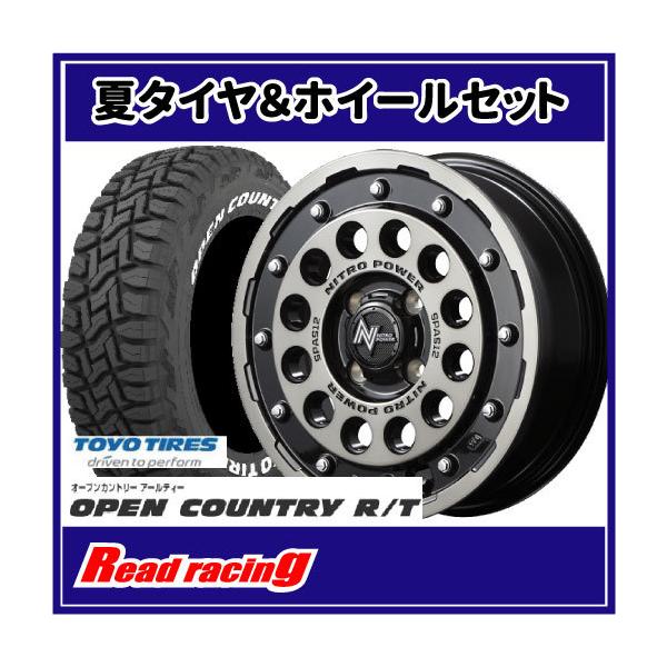 OPEN COUNTRY ナイトロパワー H12 SHOTGUN 14X4.5J 4H/100 +45