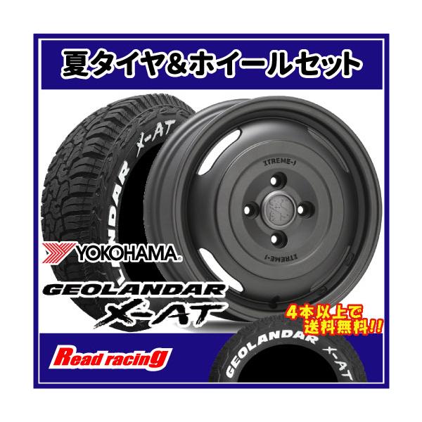 GEOLANDAR エクストリームJ JOURNEY(ジャーニー) 14X4.5J 4H/100 +43