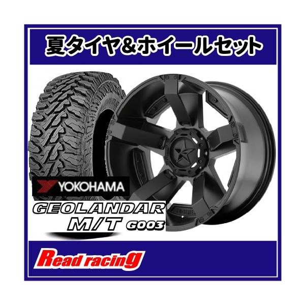 kmcサミット×GEOLANDAR M/T 17インチ タイヤホイールセット 楽天市場】kmc（サマータイヤ・ホイールセット｜タイヤ