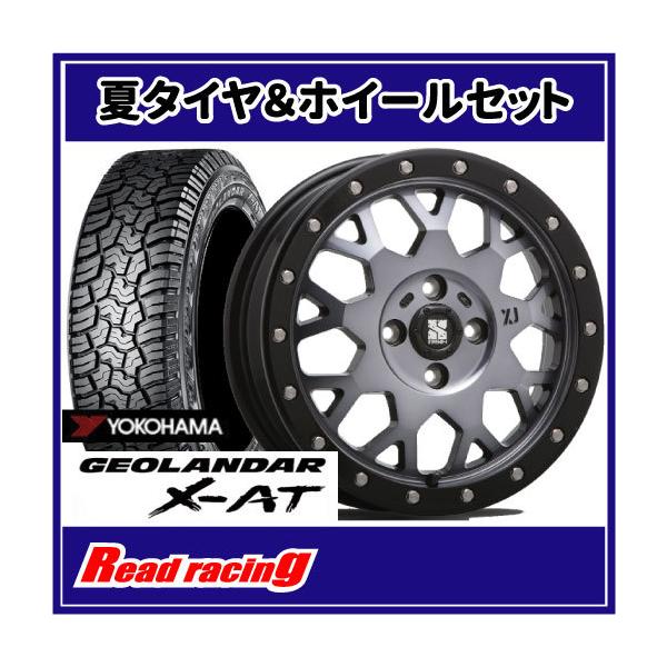 エクストリームJ XJ04 14X4.5J 4H/100 +43 ヨコハマ ジオランダー X-AT G016 LT165/65R14 81/78Q 4本SETで¥107,200 全国送料無料!! :suwhXJ04GBG0161656514:リードレーシング - 通販 - Yahoo!ショッピング エクストリームJ XJ04 14X4.5J 4H/100 +43 ヨコハマ ジオランダー X-AT G016 LT165/65R14 81/78Q 4本SETで¥107,200 全国送料無料!! :suwhXJ04GBG0161656514:リードレーシング - 通販 - Yahoo!ショッピング