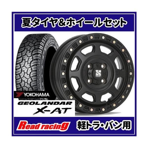 GEOLANDAR エクストリームJ XJ07 14X4.5J 4H/100 +43 ヨコハマ