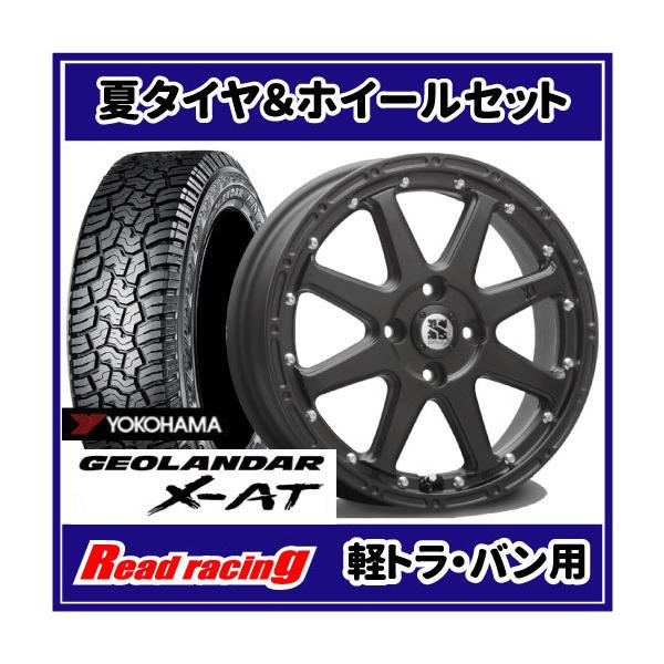 GEOLANDAR エクストリームJ 14X4.5J 4H/100 +43 ヨコハマ ジオランダー