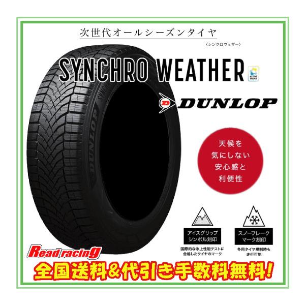 read-store_synchro21545184 read-store_synchro21545184