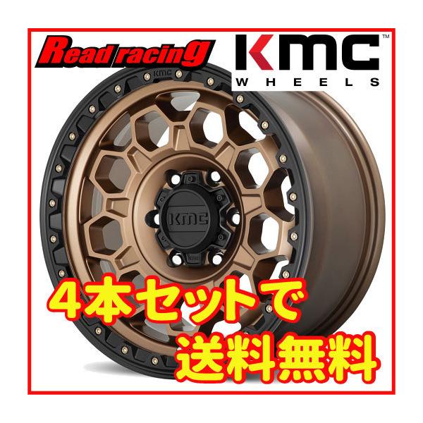KMC KM545 TREK@17X8.0J@5H/114.3@+35@4{SETŁ177,200 SII