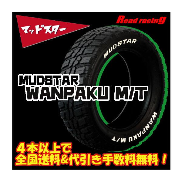 MUDSTAR WANPAKU M/T@iJ }bhX^[ pN M/T@225/55R18 98T WL@4{SETŁ99,200 SE萔II