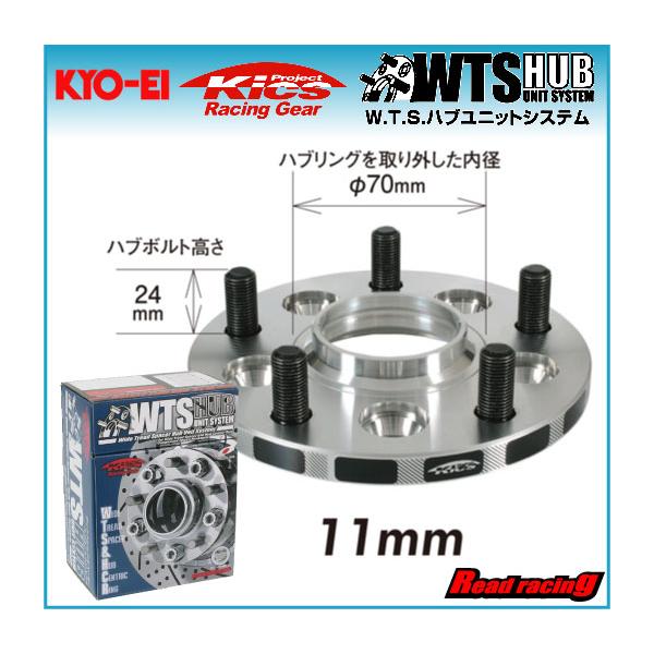 CS優勝　デイガファイアーバード　サブパーツ&スリーブ付き KYB カヤバ ショックアブソーバー NEW SR SPECIAL 1台分4本
