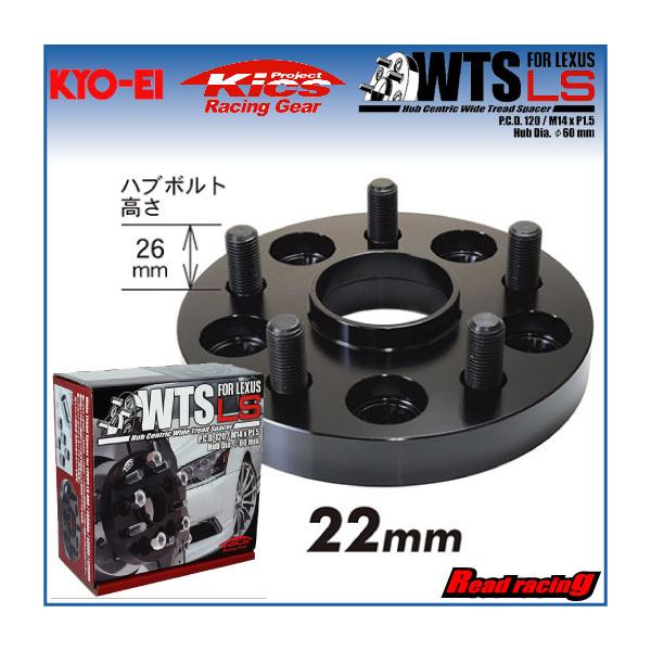 read-store_wts5822w1