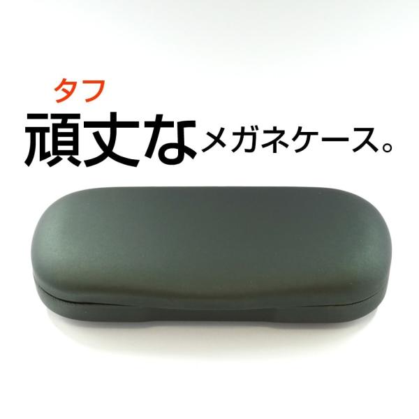 選べる4カラー メガネケース ハード 頑丈なメタルケース 丈夫 眼鏡ケース おしゃれ メンズ レディース キッズ シンプル Buyee Buyee Japanese Proxy Service Buy From Japan Bot Online