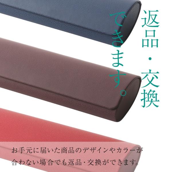 メガネケース おしゃれ ハード 眼鏡ケース レディース メンズ メガネ・老眼鏡の携帯に便利 選べる5カラー /【Buyee】 メガネケース おしゃれ ハード 眼鏡ケース レディース メンズ メガネ・老眼鏡の携帯に便利 選べる5カラー /【Buyee】