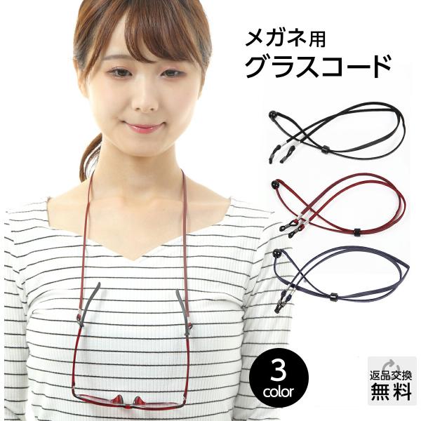readingglasses_gc-011