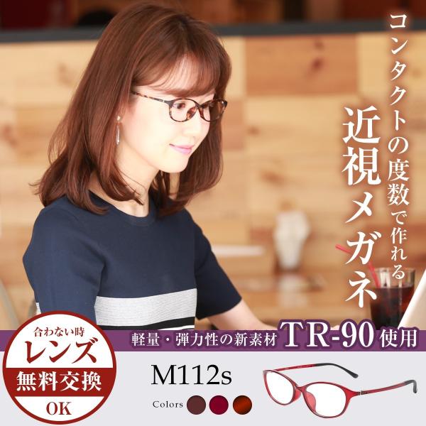 ~߃R[eBOtʎdlKl ܂~ ~ Kl xt x x ߎ ߊ fB[X  ܂~߃Y h M112saf