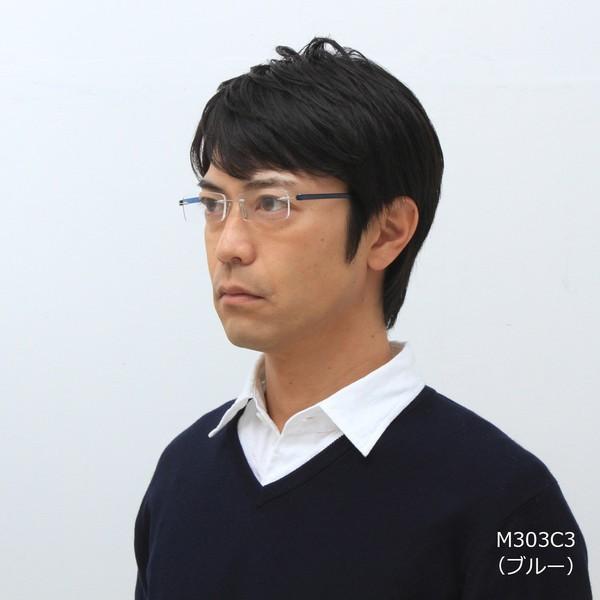 老眼鏡 リムレス フチなしメガネ おしゃれ メンズ ブルーライトカット リーディンググラス シニアグラス 男性 紫外線カット 老眼鏡の選び方 M 303 Buyee 日本代购平台 产品购物网站大全 Buyee一站式代购 Bot Online