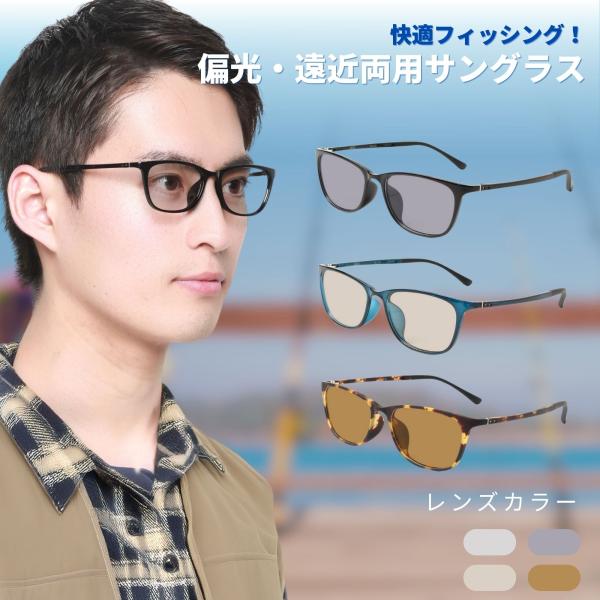 【カラー】全3色（C1：ブラック、C2：ブルー、C3：ブラウンマーブル）【材質】［フレーム］TR-90［レンズ］プラスチック【サイズ】レンズ高さ：35mm フロント幅：137mm ブリッジ幅：17mm レンズ幅：53mm テンプル長さ：13...