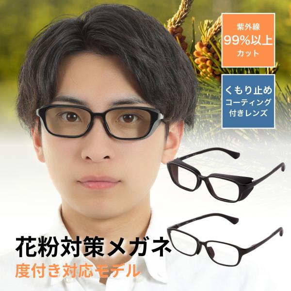 【サイズ】レンズ高さ：33mm フロント幅：139mm ブリッジ幅：17mm レンズ幅：52mm テンプル長さ：135mm【カラー】全4色（C1：ブラック、C2：グレー、C3：バイオレット、C4：ブラウン）【材質】[フレーム] TR-90 ...