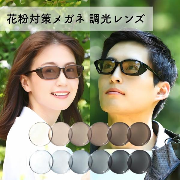 [Release date: January 24, 2020]■型番：M320SG-PHOTO156AS■カラー：全4色（C1:ブラック、C2:グレー、C3:バイオレット、C4:ブラウン）■サイズ：[A：レンズ高さ］33mm[B：フロント...