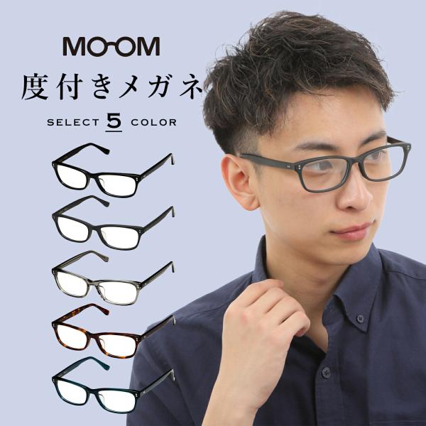 【サイズ】レンズ高さ：34mm フロント幅：142mm ブリッジ幅：17mm レンズ幅：55mm テンプル長さ：145mm【重量】 約25g(デモレンズで測定)【カラー】全5色（C1：ブラック、C2：マットブラック、C3：スモーク、C4：ブ...