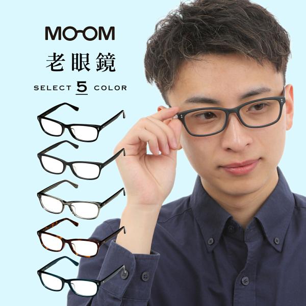 【サイズ】レンズ高さ：34mm フロント幅：142mm ブリッジ幅：17mm レンズ幅：55mm テンプル長さ：145mm【重量】 約25g(デモレンズで測定)【度数】+0.00、+0.50、+0.75、+1.00、+1.25、+1.50、...