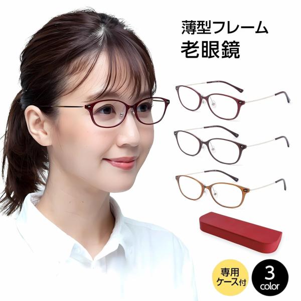 【サイズ】レンズ高さ：35mm フロント幅：137mm ブリッジ幅：16mm レンズ幅：52mm テンプル長さ140mm【重量】  約15g(デモレンズで測定)【度数】+0.50、+0.75、+1.00、+1.25、+1.50、+1.75、...