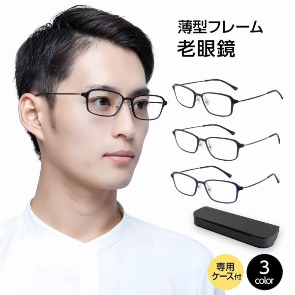 【サイズ】レンズ高さ：35mm フロント幅：141mm ブリッジ幅：17mm レンズ幅：54mm テンプル長さ：145mm【重量】  約15g(デモレンズで測定)【フレームカラー】全3色 C1:マットブラック、C2:アイヴォリーブラック、C...