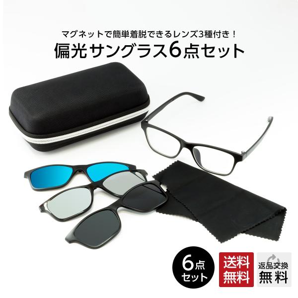 MIDI サングラス メンズ 偏光 ブランド メンズ ブランド 前掛けタイプ