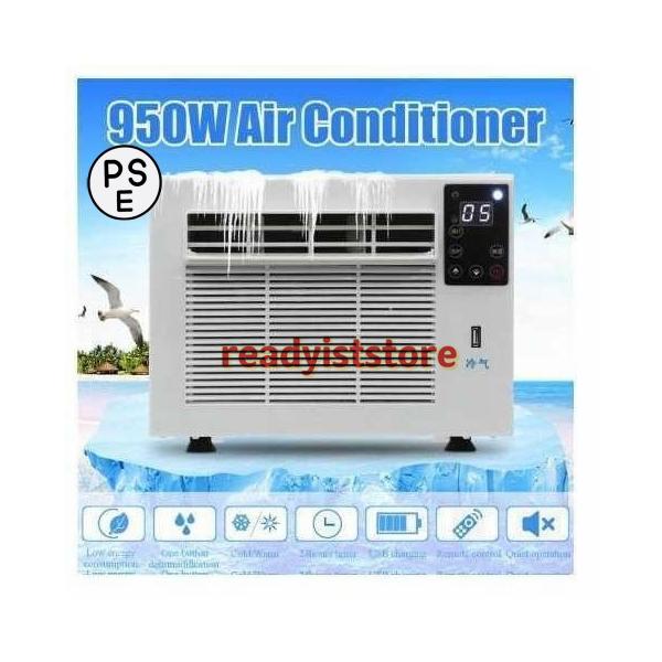 ポータブルエアコン 驚くほどコンパクト キャンピングカーに最適 車載