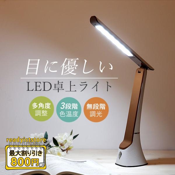 ❤️可愛い デスクライト❤ピンク グリーン 2個セット LED USB充電