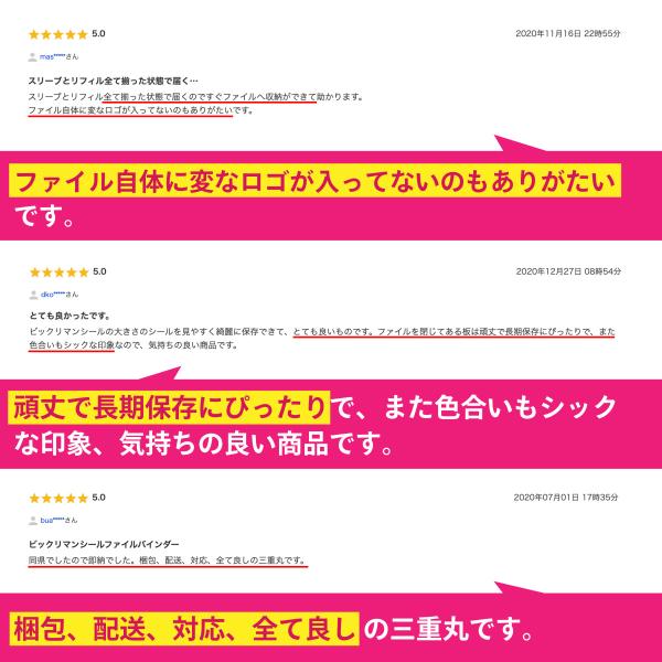 ビックリマンシール ファイル バインダー リフィル スリーブセット チャコール Buyee Buyee Japanese Proxy Service Buy From Japan Bot Online