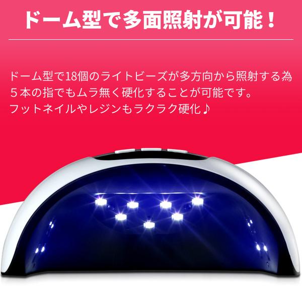 正規販売店 ネイルライト 54w ジェルネイル Led Uvライト ネイルドライヤー セルフネイル 自宅ネイル ネルフネイル レジン Usb タイマー プロ仕様 速乾 Aynaelda Com