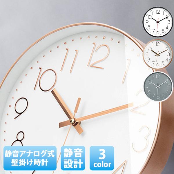 寝室にもお使い頂ける　＝ 静かな時計 ＝◇Point◇１、カチカチしない、静かな連続秒針　　静音仕様なので寝室にもお使い頂けます２、数字が大きく読みやすい文字盤　　北欧インテリアにも馴染む、シンプルなデザイン３、安心の全品国内点検済み　　電...