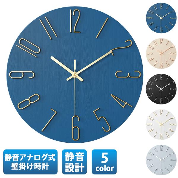 寝室にもお使い頂ける　＝ 静かな時計 ＝◇Point◇１、カチカチしない、静かな連続秒針　　静音仕様なので寝室にもお使い頂けます２、数字が大きく読みやすい文字盤　　北欧インテリアにも馴染む、シンプルなデザイン３、安心の全品国内点検済み　　電...