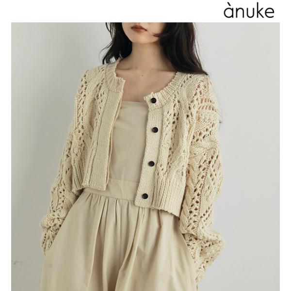 トップス anuke cable knit cardigan anuke Cable Knit Cardigan