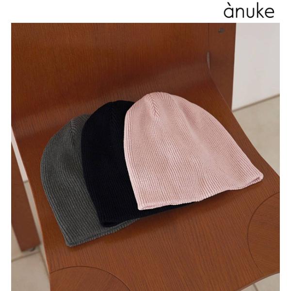 即日発送/anuke アンヌーク Knit Beanie 62621001  ネコポス送料無料 2026秋冬 キャンセル返品不可