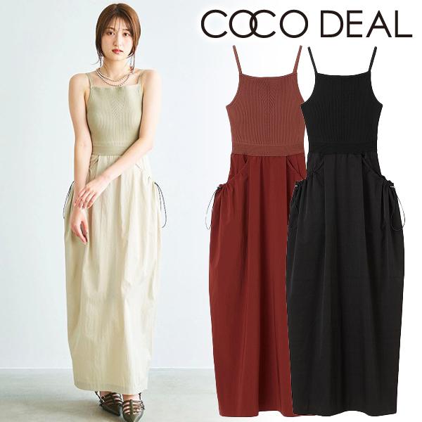 ココディール \SALE50%OFF/即日発送(火曜除く)/COCODEAL ココディール \SALE50%OFF/即日発送(火曜除く)/COCODEAL