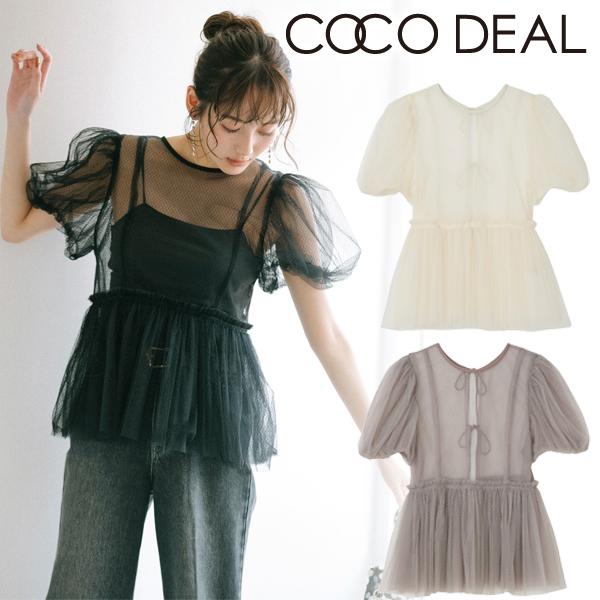 ココディール \SALE40%OFF/即日発送(火曜除く)/COCODEAL ココディール \SALE40%OFF/即日発送(火曜除く)/COCODEAL