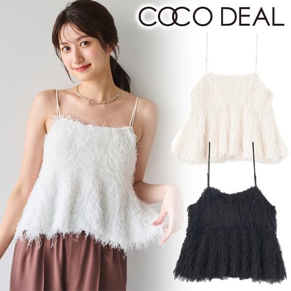 ココディール \SALE50%OFF/即日発送(火曜除く)/COCODEAL ココディール \SALE50%OFF/即日発送(火曜除く)/COCODEAL