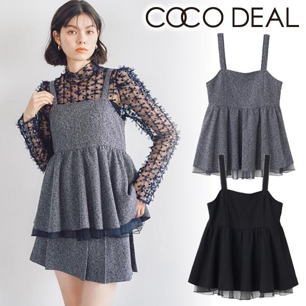COCO DEAL ネップツイードペプラムブラウス ココディール ＼SALE50%OFF+2点購入で10%OFFクーポン有／土日も