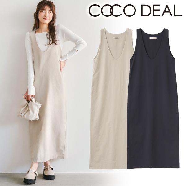 ココディール（COCO DEAL） ＼SALE50%OFF／土日も即日発送/COCODEAL