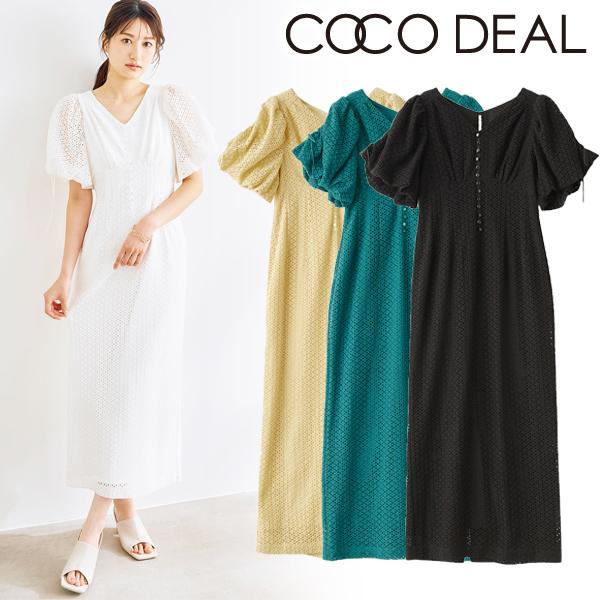 ココディール ＼5/15(木)10時〜10%OFF 5/20(火)まで／即日発送 