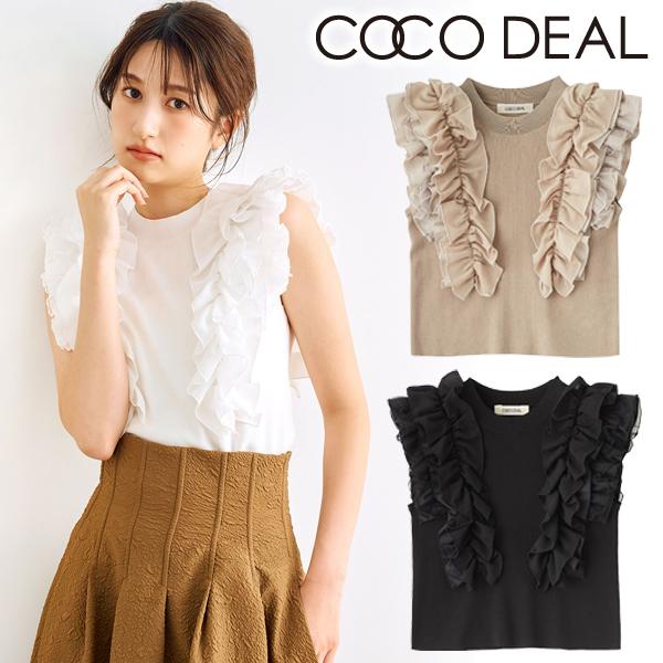 ココディール ＼SALE50%OFF／即日発送/COCODEAL ボリューム