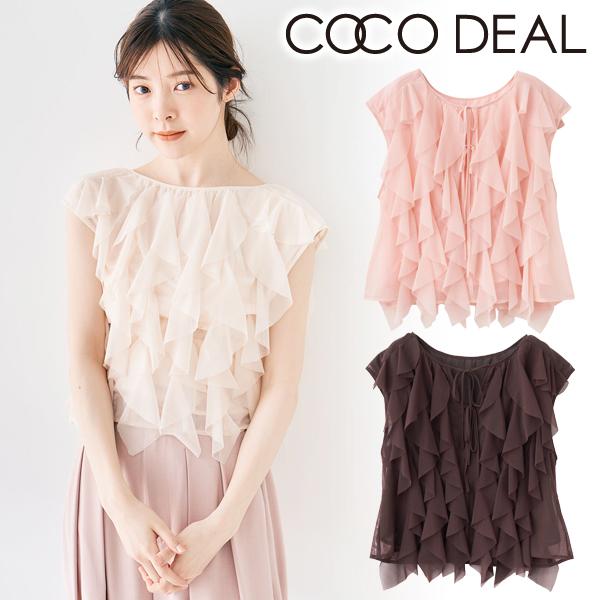 ココディール 【SOLD OUT】＼SALE50%OFF／COCODEAL チュール
