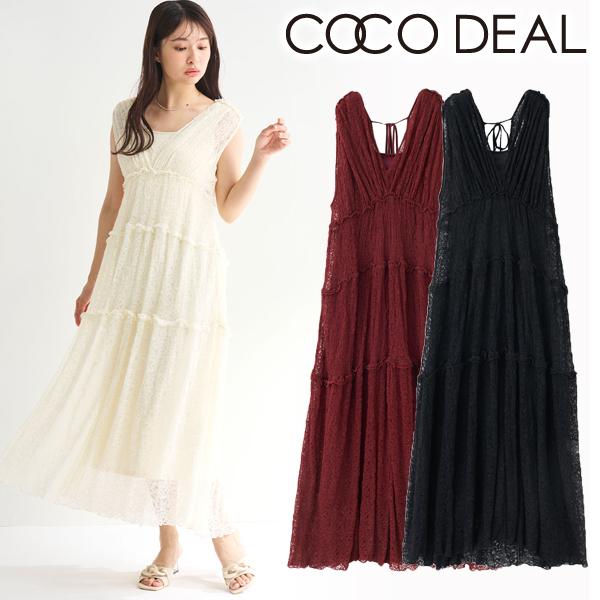 ココディール（COCO DEAL） ＼SALE20%OFF／土日祝も即日発送/COCODEAL