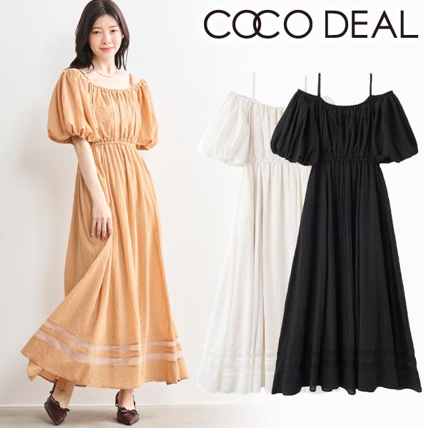 ココディール（COCO DEAL） ＼SALE40%OFF／即日発送/COCODEAL バルーン