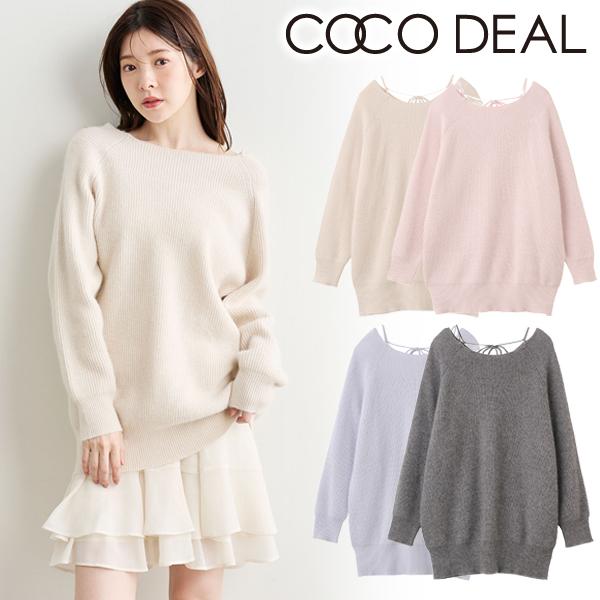 ココディール（COCO DEAL） ＼SALE40%OFF+2BUY10%OFFクーポン有／即日