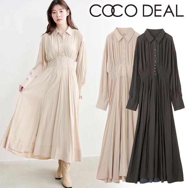 ココディール（COCO DEAL） 即日発送(火曜除く)/COCODEAL ウエスト