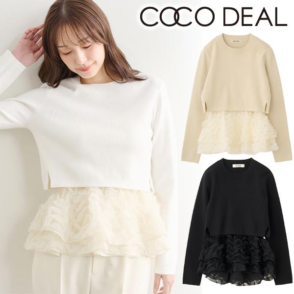 ココディール（COCO DEAL） GWも即日発送/COCODEAL フリルペプラム