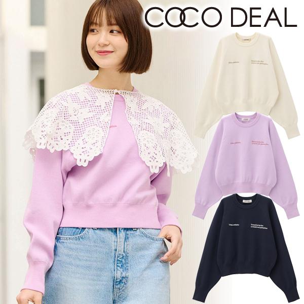 ひめ！ココディール スウェットトップス ココディール（COCO DEAL） 即日発送/COCODEAL 刺繍ロゴスウェット