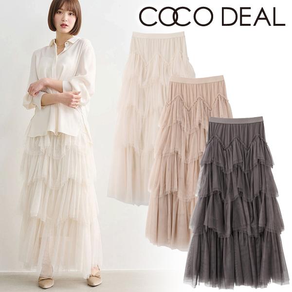 COCO DEAL オフショルニット×フリルティアードスカート ココディール（COCO DEAL） ＼10%OFF 5/19(火)朝10時まで／追加生産